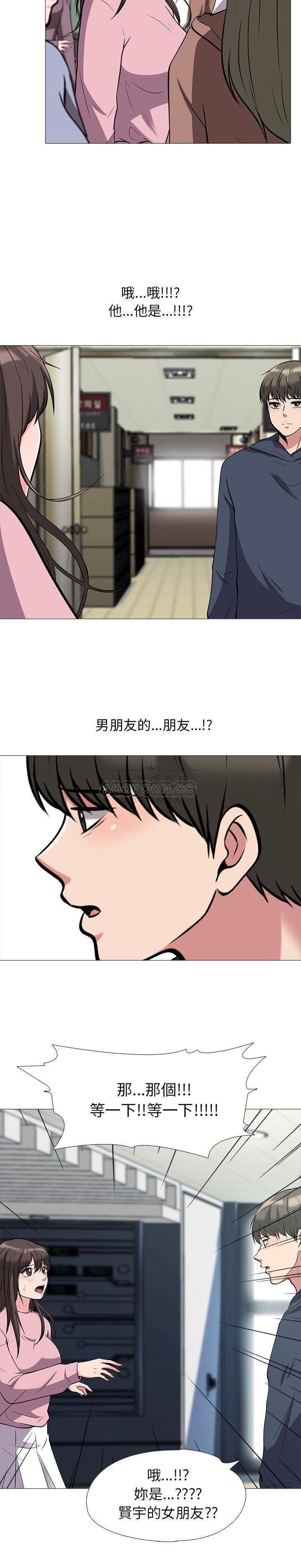 女教授的秘密[h漫]韩漫全集-女教授的秘密-第19章无删减无遮挡章节图片 