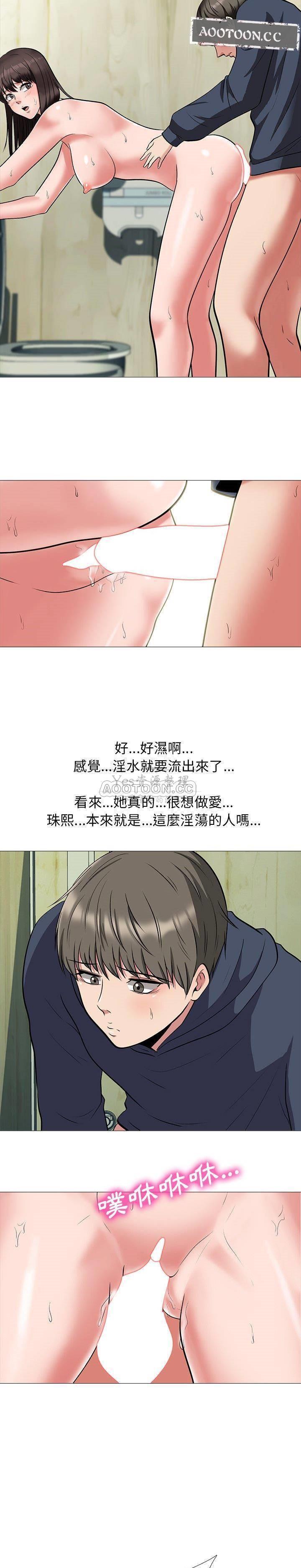 女教授的秘密[h漫]韩漫全集-女教授的秘密-第19章无删减无遮挡章节图片 
