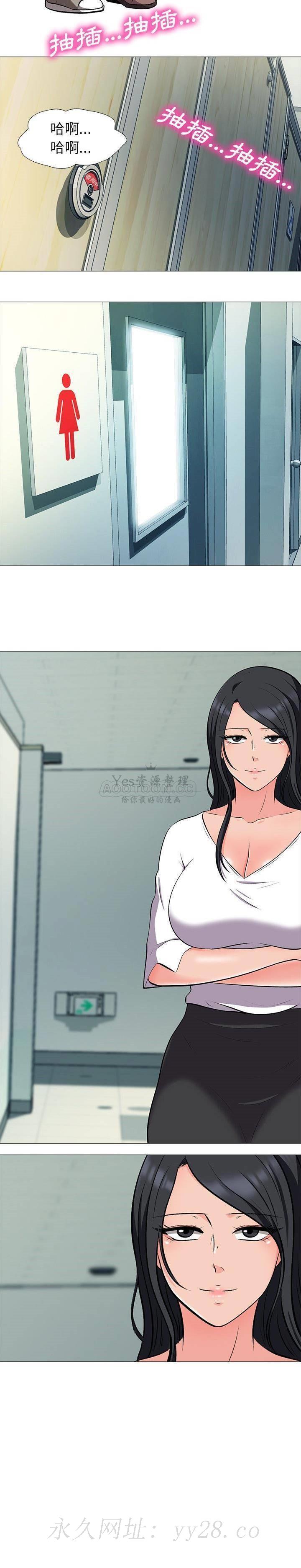 女教授的秘密[h漫]韩漫全集-女教授的秘密-第19章无删减无遮挡章节图片 