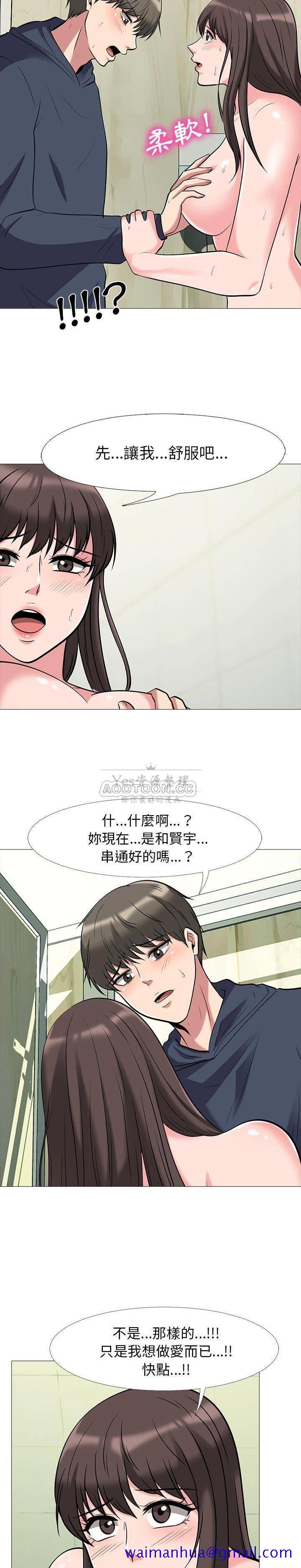 女教授的秘密[h漫]韩漫全集-女教授的秘密-第19章无删减无遮挡章节图片 