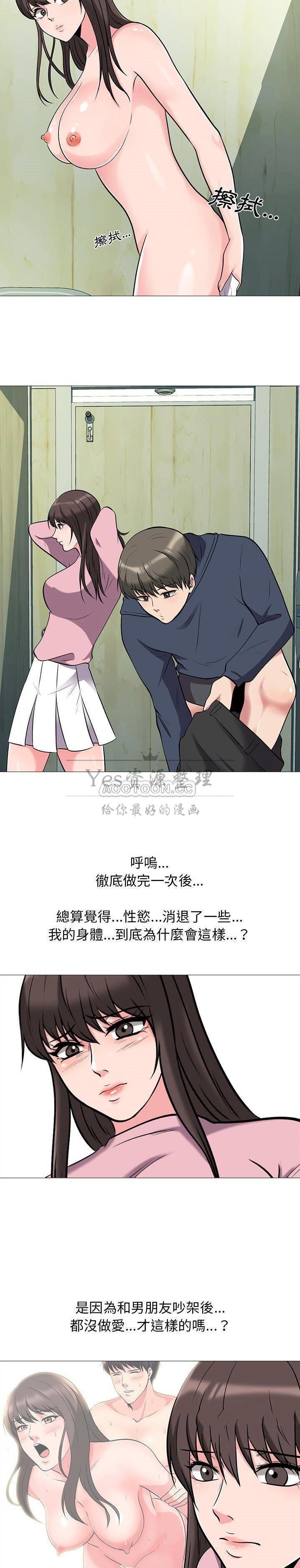 女教授的秘密[h漫]韩漫全集-女教授的秘密-第20章无删减无遮挡章节图片 