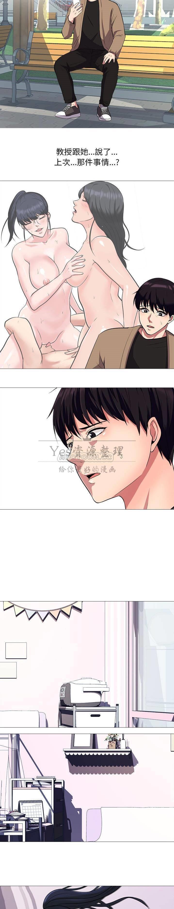 女教授的秘密[h漫]韩漫全集-女教授的秘密-第20章无删减无遮挡章节图片 