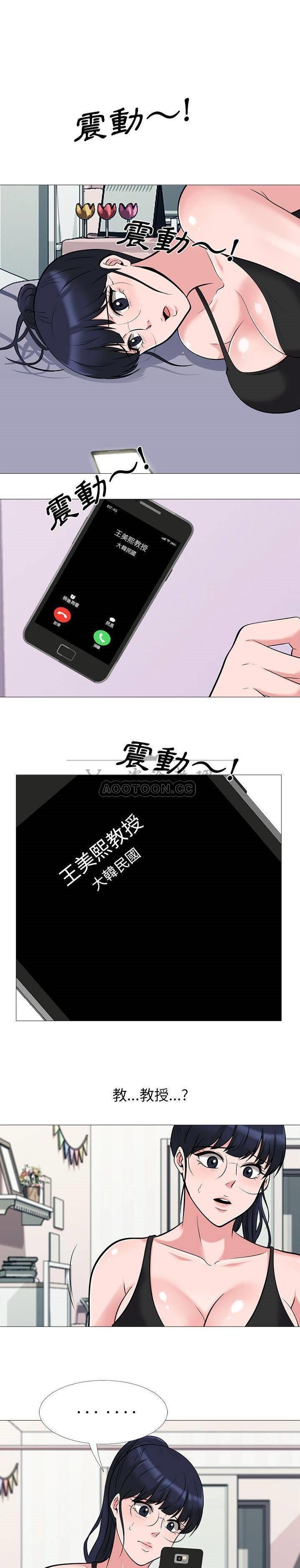 女教授的秘密[h漫]韩漫全集-女教授的秘密-第20章无删减无遮挡章节图片 