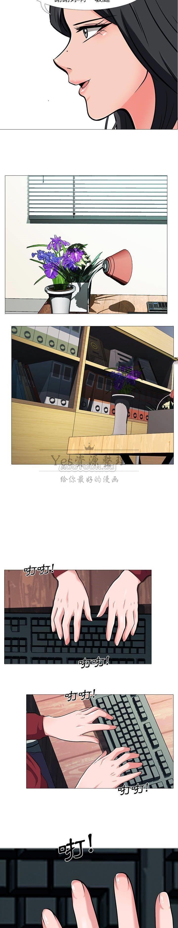 女教授的秘密[h漫]韩漫全集-女教授的秘密-第21章无删减无遮挡章节图片 