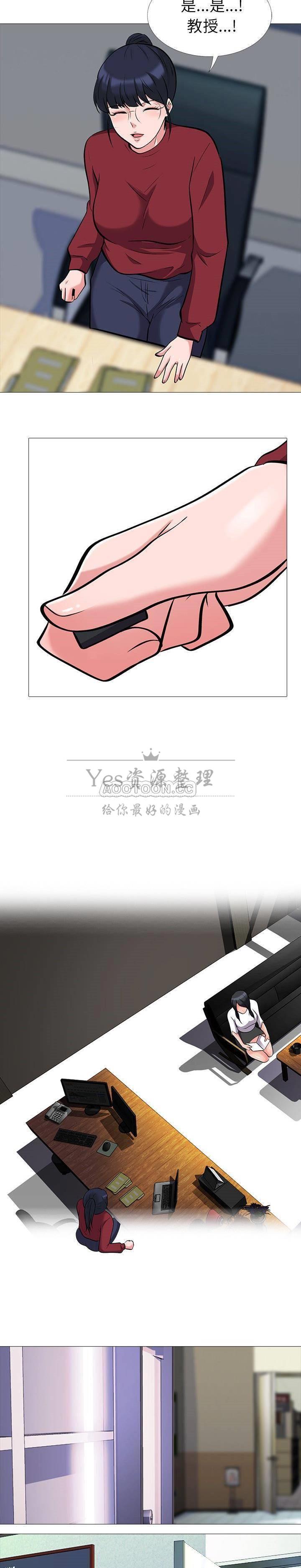 女教授的秘密[h漫]韩漫全集-女教授的秘密-第21章无删减无遮挡章节图片 