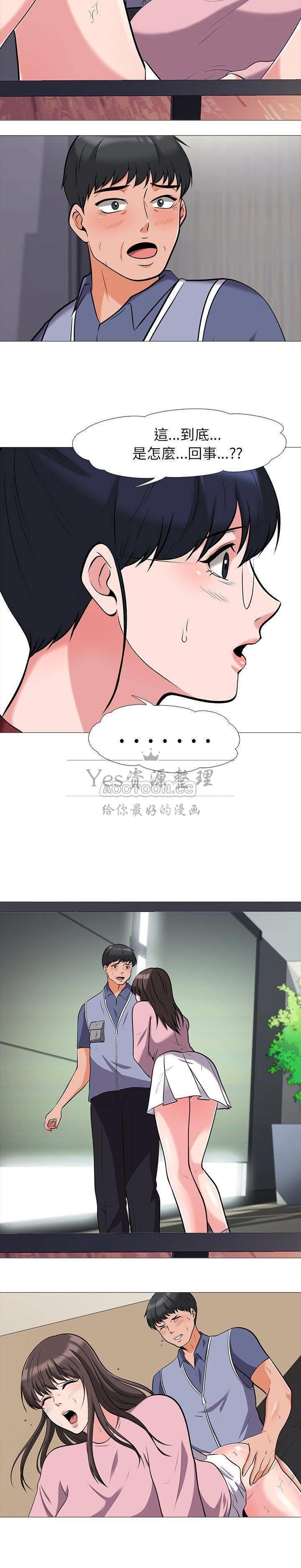 女教授的秘密[h漫]韩漫全集-女教授的秘密-第21章无删减无遮挡章节图片 