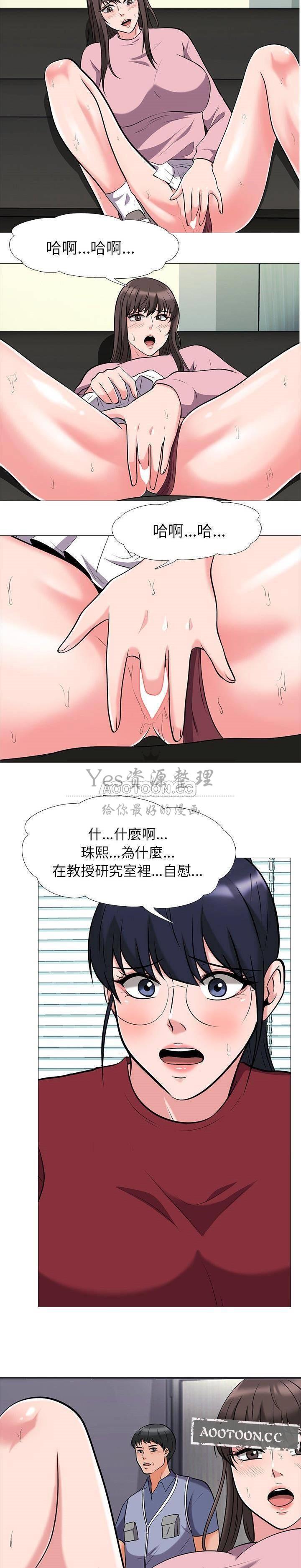 女教授的秘密[h漫]韩漫全集-女教授的秘密-第21章无删减无遮挡章节图片 