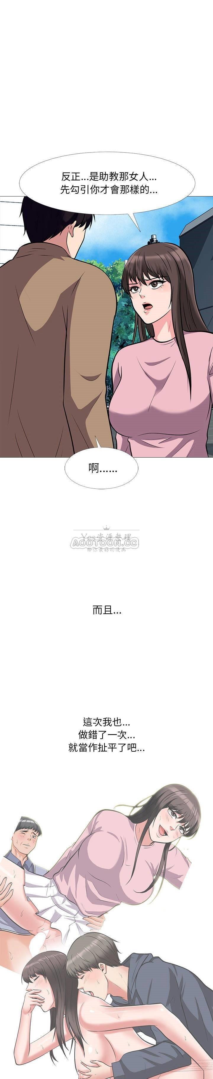 女教授的秘密[h漫]韩漫全集-女教授的秘密-第22章无删减无遮挡章节图片 