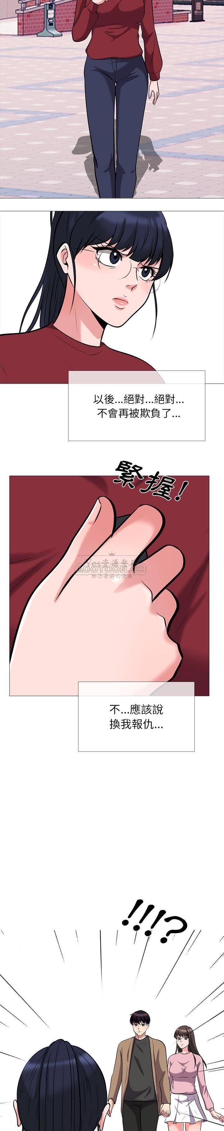 女教授的秘密[h漫]韩漫全集-女教授的秘密-第22章无删减无遮挡章节图片 