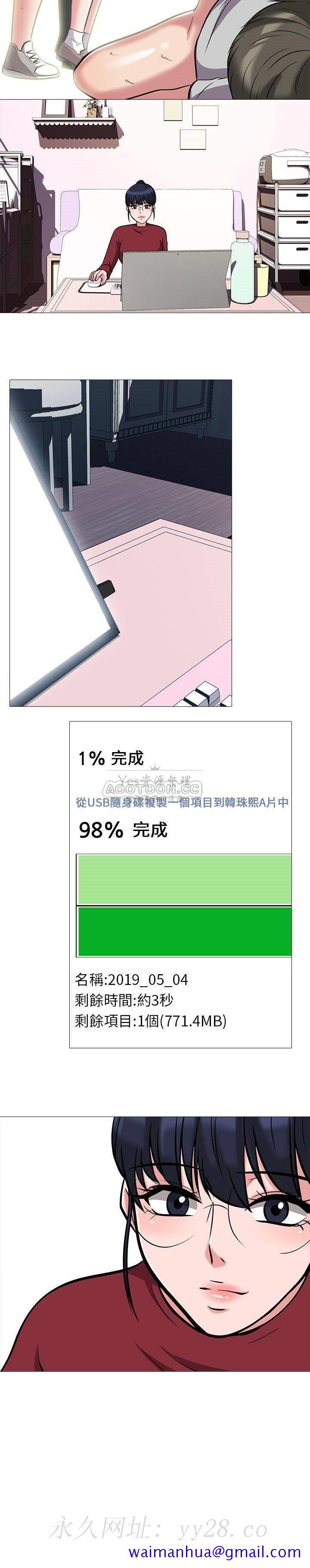女教授的秘密[h漫]韩漫全集-女教授的秘密-第22章无删减无遮挡章节图片 
