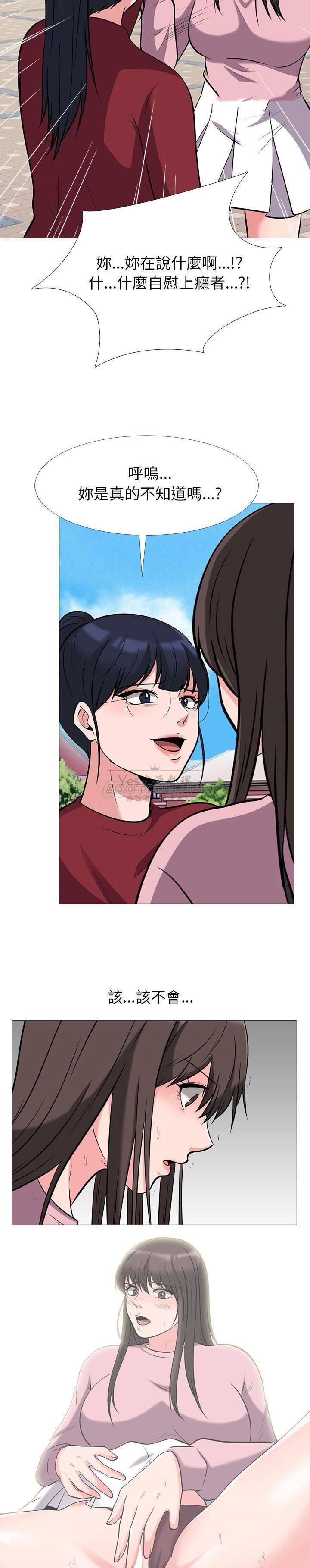 女教授的秘密[h漫]韩漫全集-女教授的秘密-第22章无删减无遮挡章节图片 
