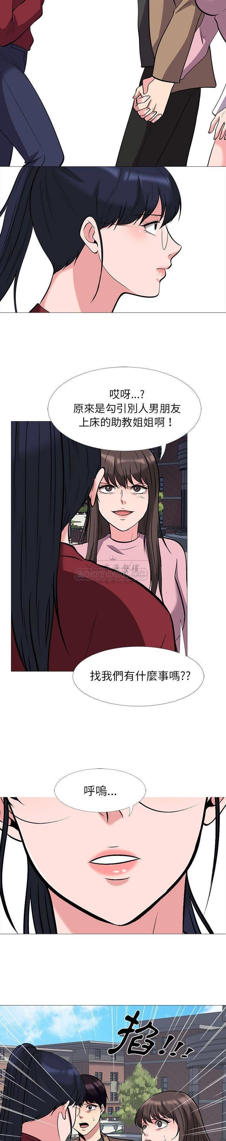 女教授的秘密[h漫]韩漫全集-女教授的秘密-第22章无删减无遮挡章节图片 