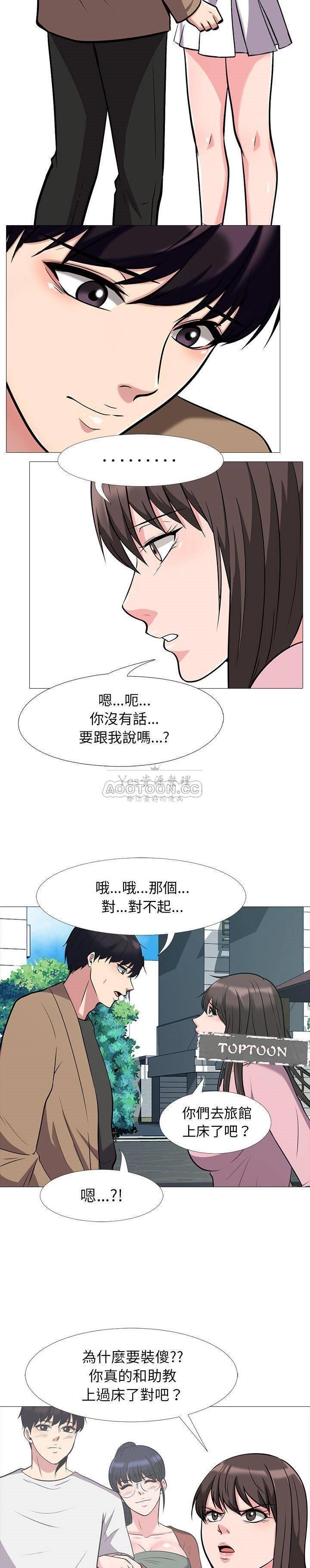 女教授的秘密[h漫]韩漫全集-女教授的秘密-第22章无删减无遮挡章节图片 