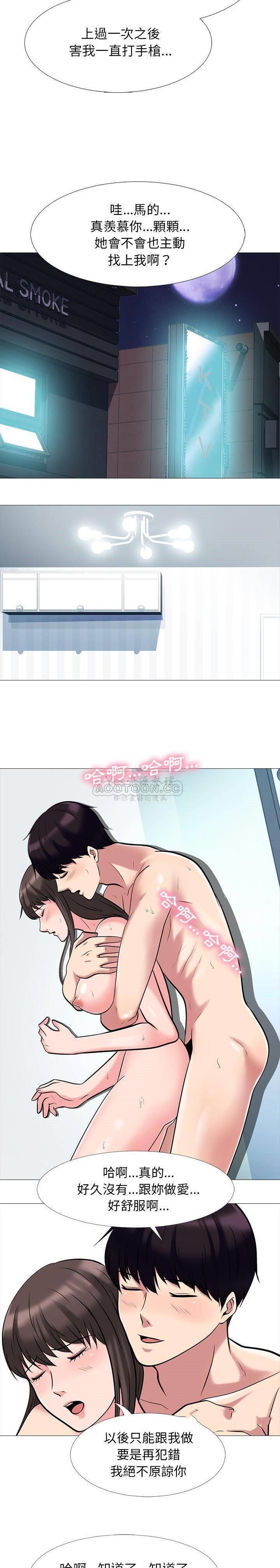 女教授的秘密[h漫]韩漫全集-女教授的秘密-第23章无删减无遮挡章节图片 