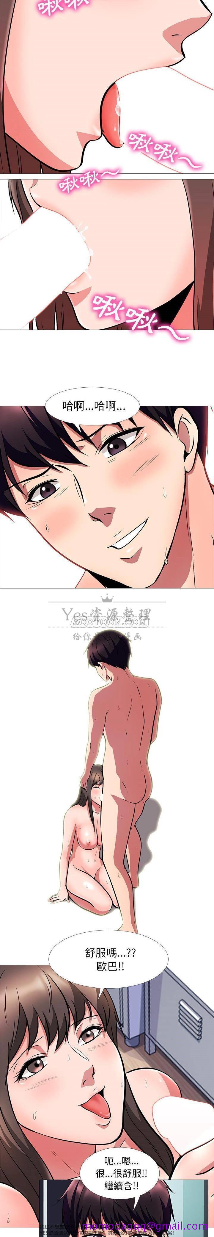 女教授的秘密[h漫]韩漫全集-女教授的秘密-第25章无删减无遮挡章节图片 