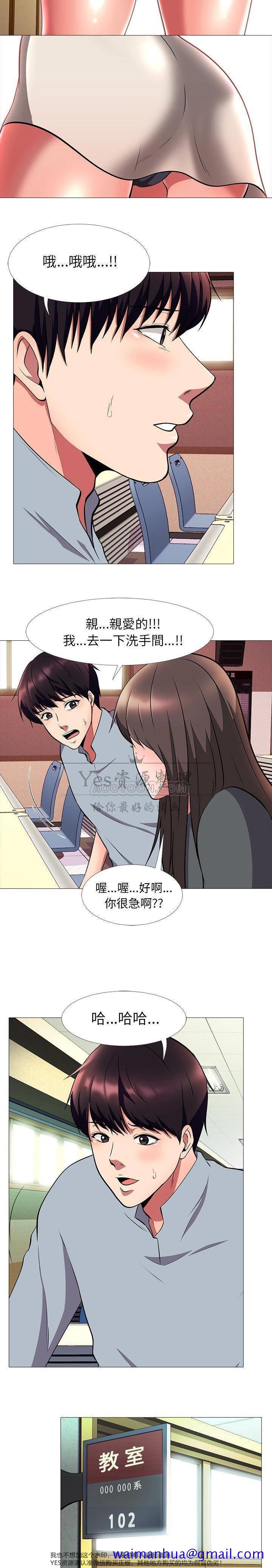 女教授的秘密[h漫]韩漫全集-女教授的秘密-第25章无删减无遮挡章节图片 