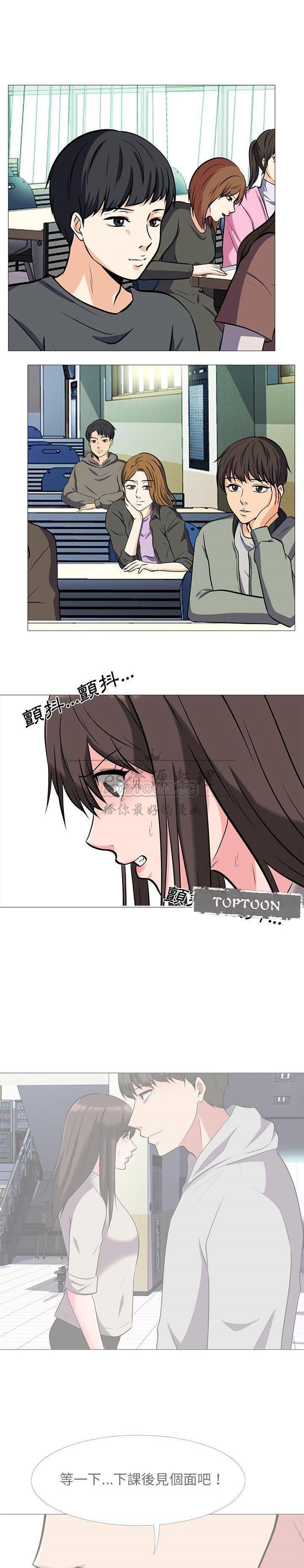 女教授的秘密[h漫]韩漫全集-女教授的秘密-第25章无删减无遮挡章节图片 