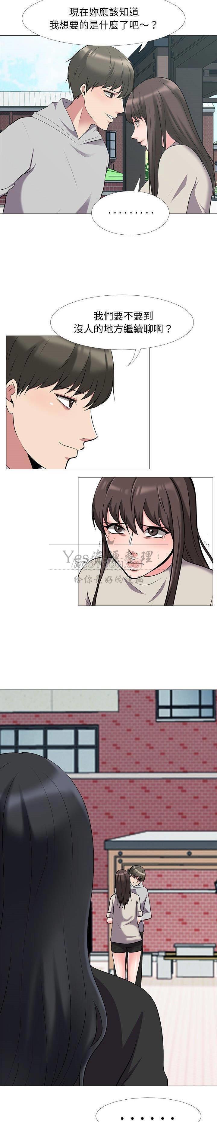 女教授的秘密[h漫]韩漫全集-女教授的秘密-第25章无删减无遮挡章节图片 