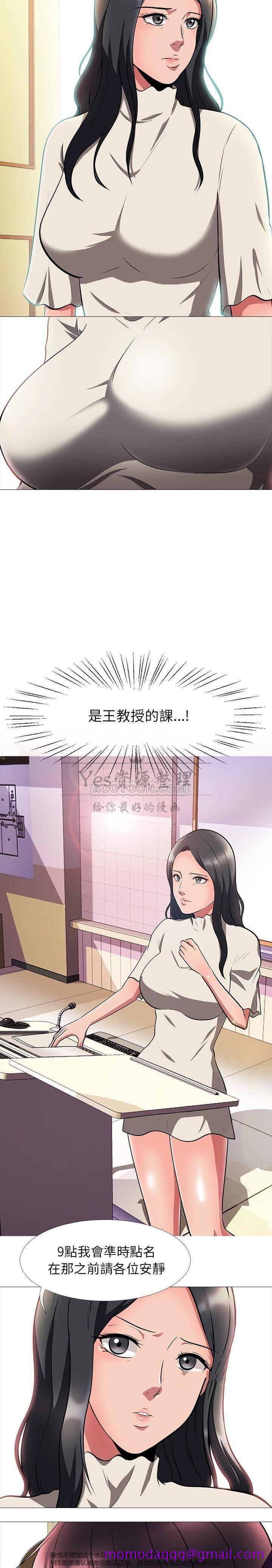 女教授的秘密[h漫]韩漫全集-女教授的秘密-第25章无删减无遮挡章节图片 