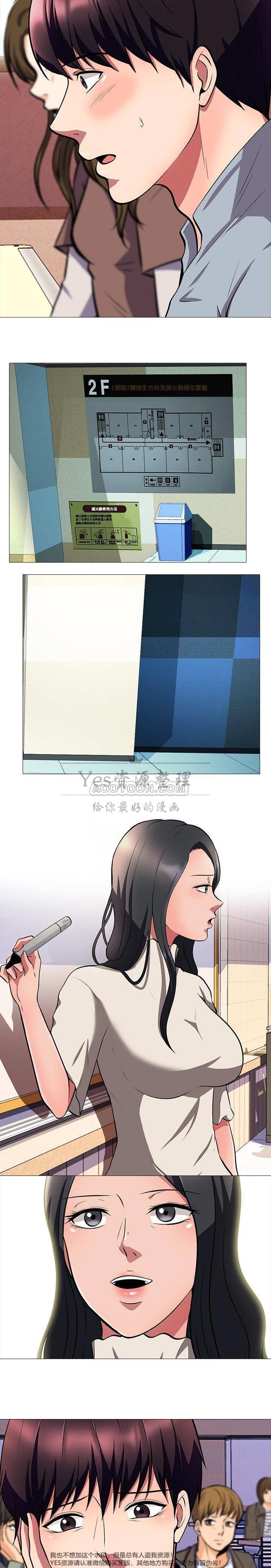 女教授的秘密[h漫]韩漫全集-女教授的秘密-第25章无删减无遮挡章节图片 