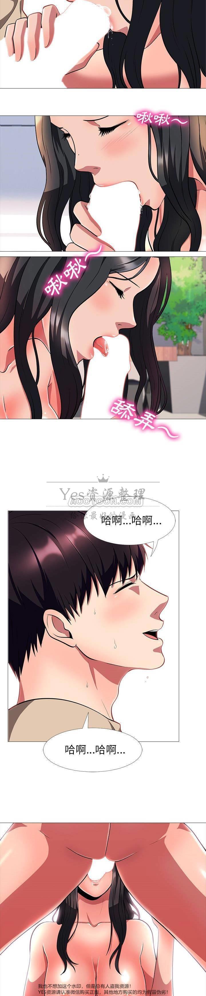 女教授的秘密[h漫]韩漫全集-女教授的秘密-第25章无删减无遮挡章节图片 