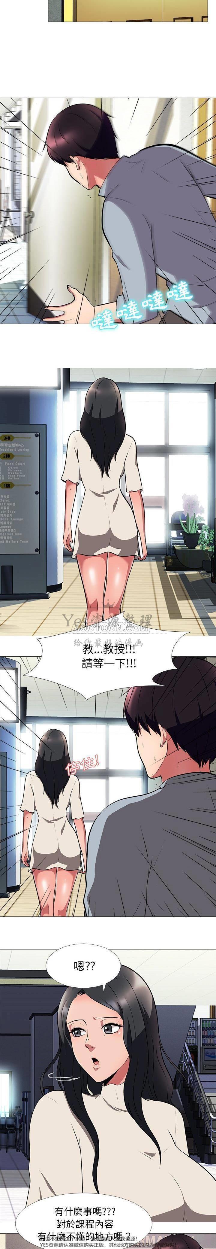 女教授的秘密[h漫]韩漫全集-女教授的秘密-第25章无删减无遮挡章节图片 