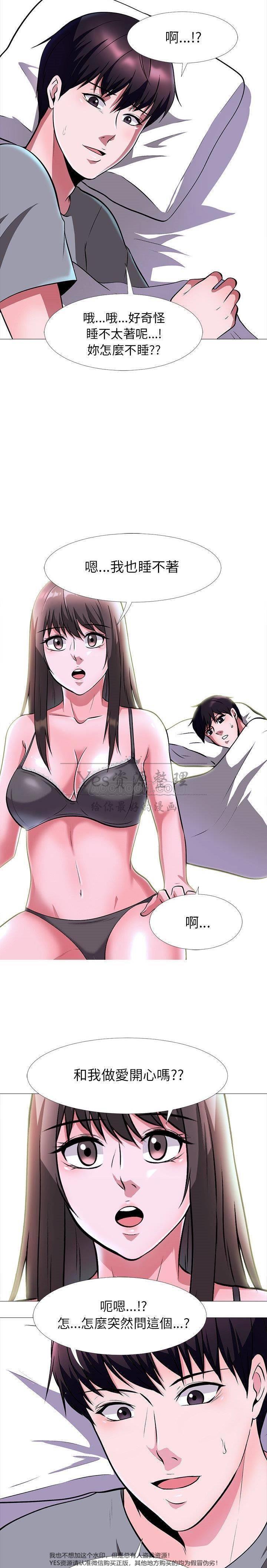 女教授的秘密[h漫]韩漫全集-女教授的秘密-第25章无删减无遮挡章节图片 