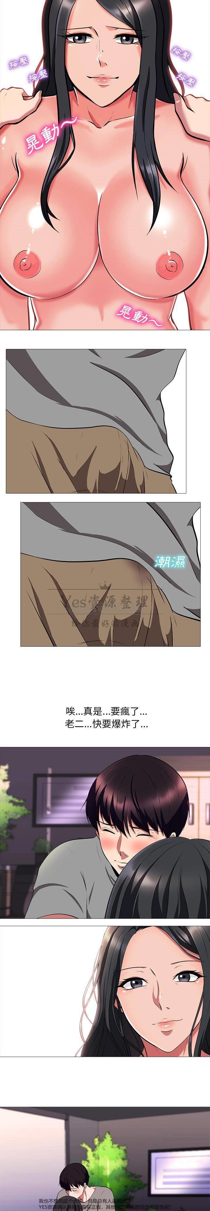 女教授的秘密[h漫]韩漫全集-女教授的秘密-第25章无删减无遮挡章节图片 