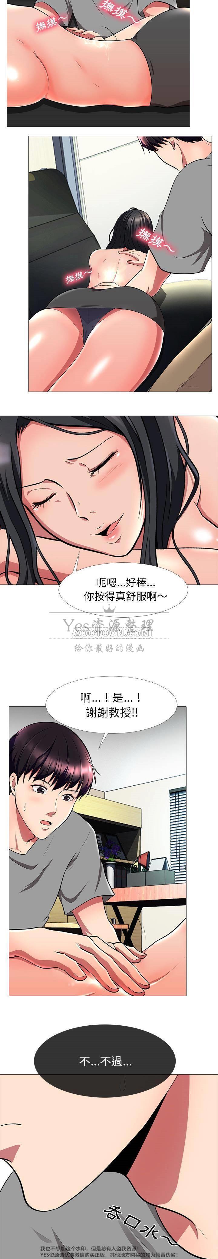 女教授的秘密[h漫]韩漫全集-女教授的秘密-第25章无删减无遮挡章节图片 