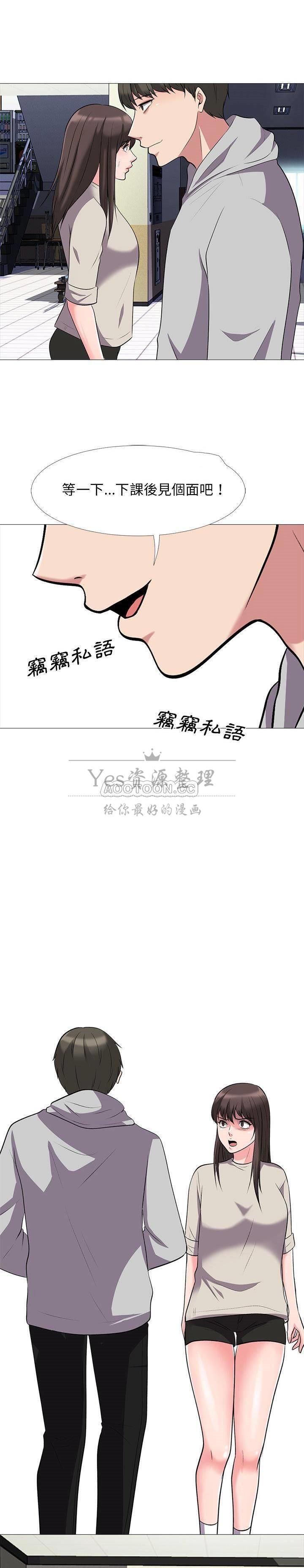 女教授的秘密[h漫]韩漫全集-女教授的秘密-第25章无删减无遮挡章节图片 