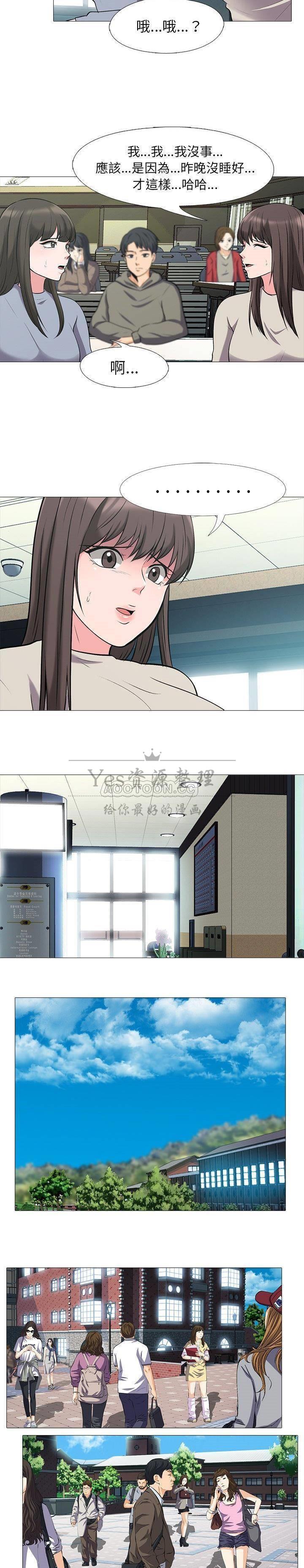 女教授的秘密[h漫]韩漫全集-女教授的秘密-第25章无删减无遮挡章节图片 