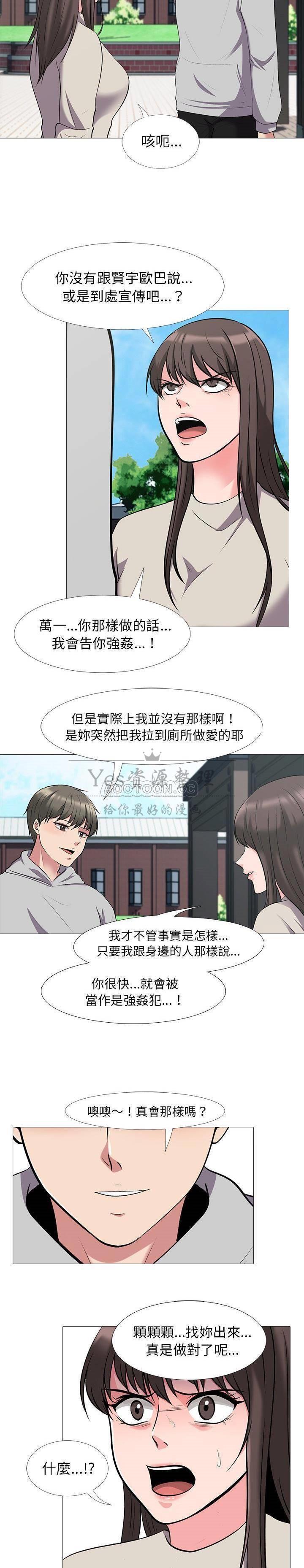 女教授的秘密[h漫]韩漫全集-女教授的秘密-第25章无删减无遮挡章节图片 