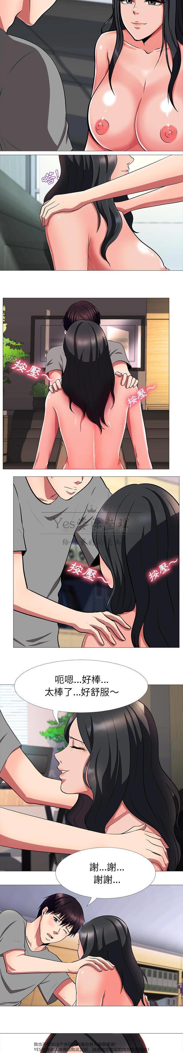 女教授的秘密[h漫]韩漫全集-女教授的秘密-第25章无删减无遮挡章节图片 