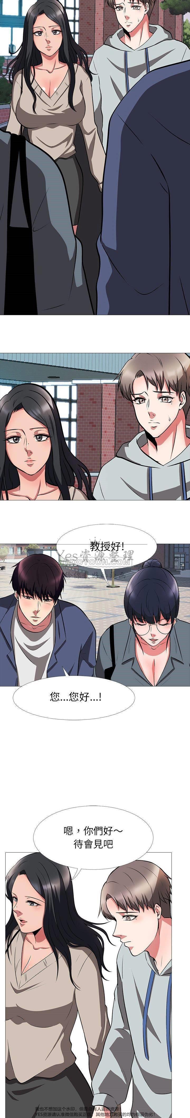 女教授的秘密[h漫]韩漫全集-女教授的秘密-第25章无删减无遮挡章节图片 