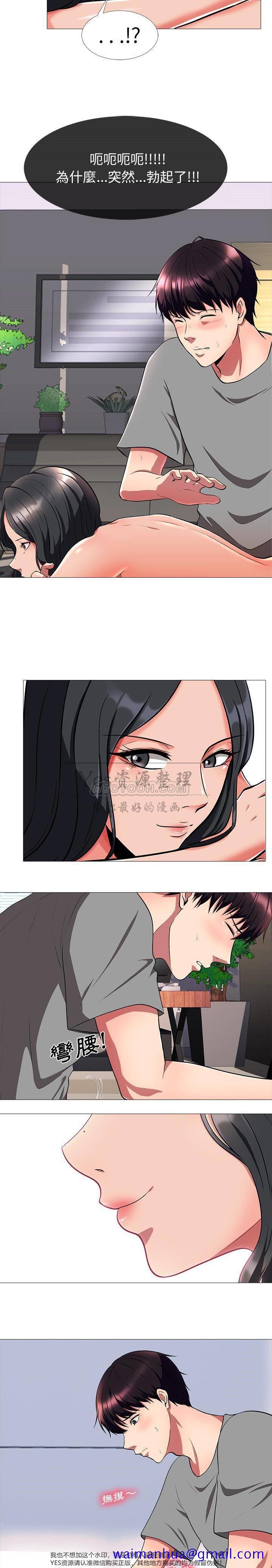 女教授的秘密[h漫]韩漫全集-女教授的秘密-第25章无删减无遮挡章节图片 