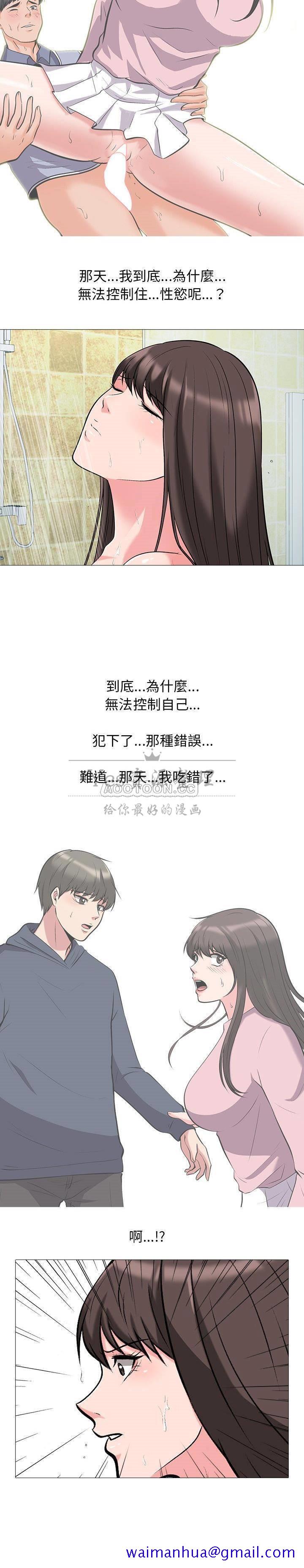 女教授的秘密[h漫]韩漫全集-女教授的秘密-第25章无删减无遮挡章节图片 