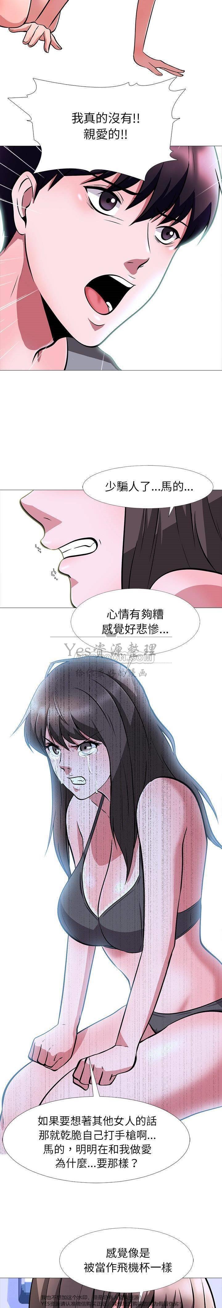 女教授的秘密[h漫]韩漫全集-女教授的秘密-第25章无删减无遮挡章节图片 