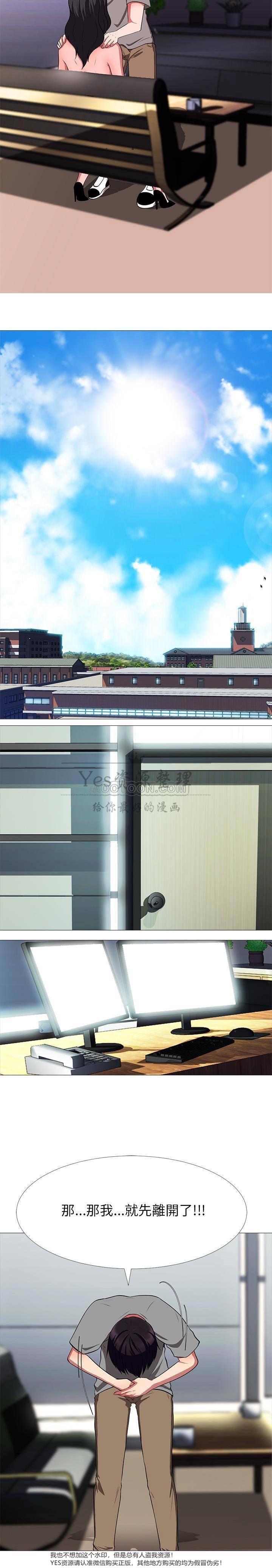 女教授的秘密[h漫]韩漫全集-女教授的秘密-第25章无删减无遮挡章节图片 