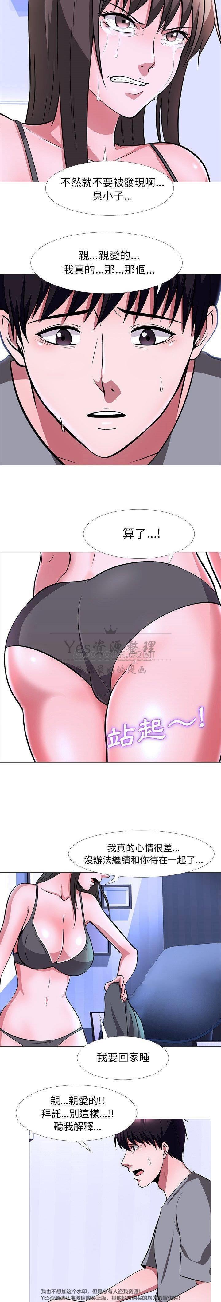 女教授的秘密[h漫]韩漫全集-女教授的秘密-第25章无删减无遮挡章节图片 