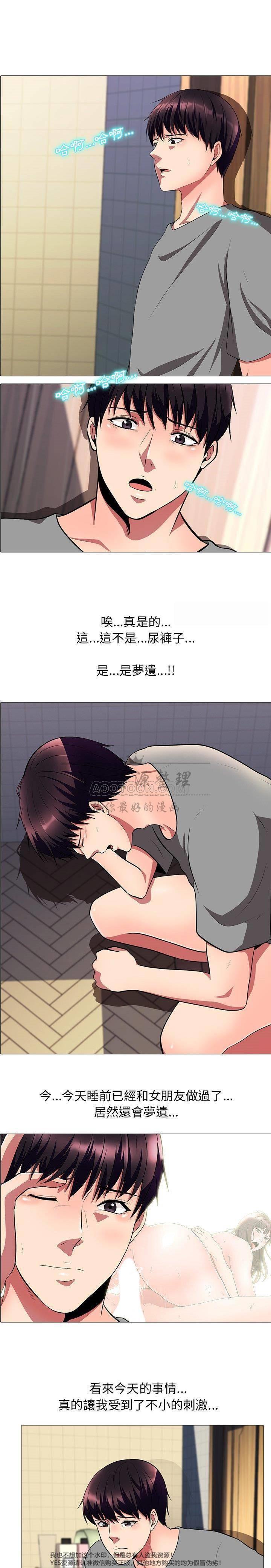 女教授的秘密[h漫]韩漫全集-女教授的秘密-第25章无删减无遮挡章节图片 