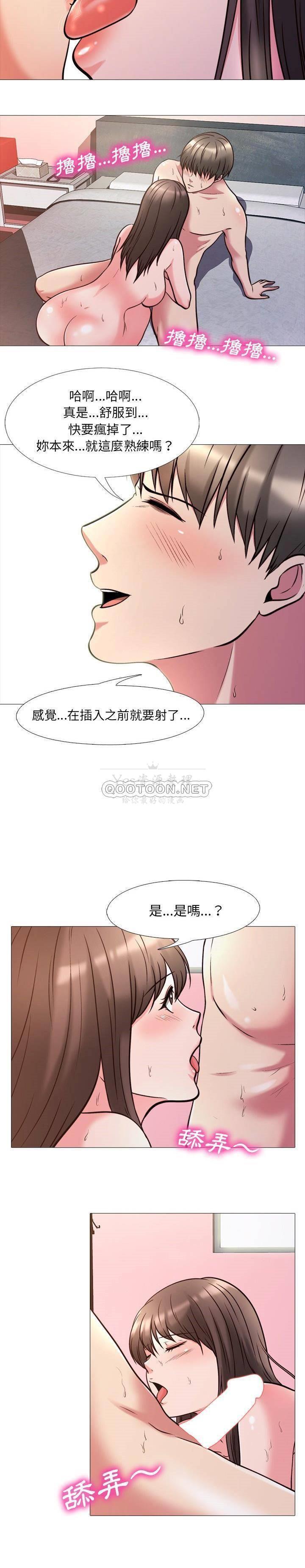 女教授的秘密[h漫]韩漫全集-女教授的秘密-第26章无删减无遮挡章节图片 