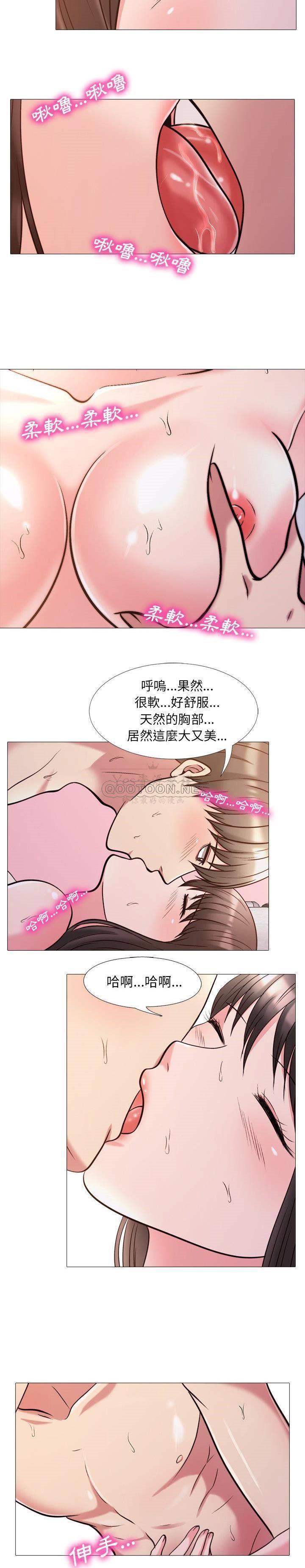 女教授的秘密[h漫]韩漫全集-女教授的秘密-第26章无删减无遮挡章节图片 