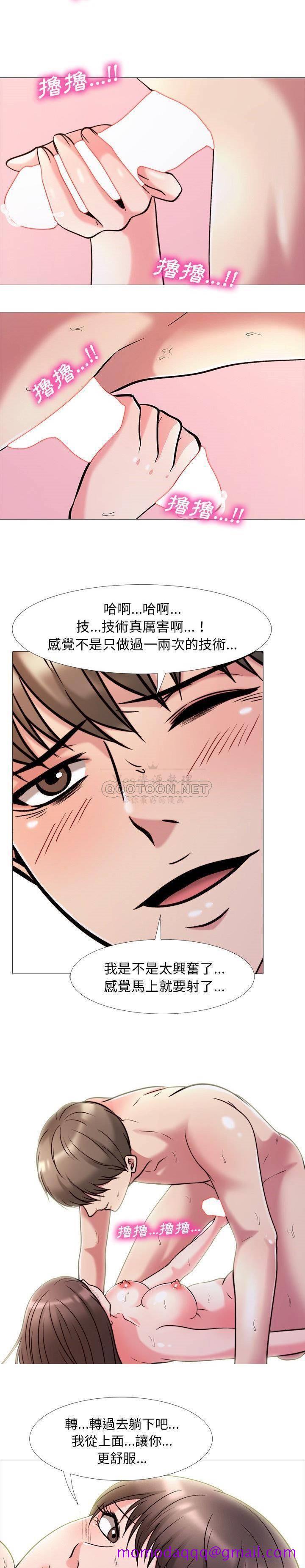 女教授的秘密[h漫]韩漫全集-女教授的秘密-第26章无删减无遮挡章节图片 