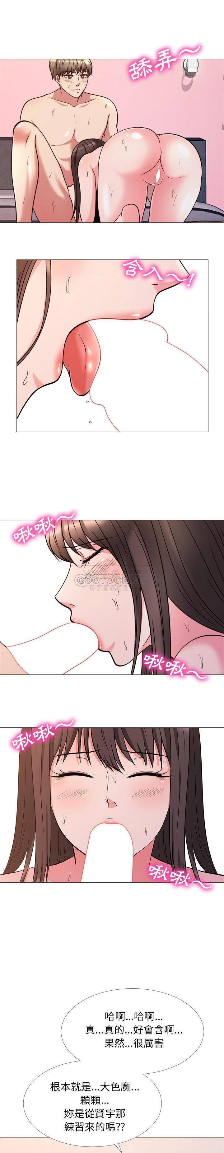 女教授的秘密[h漫]韩漫全集-女教授的秘密-第26章无删减无遮挡章节图片 