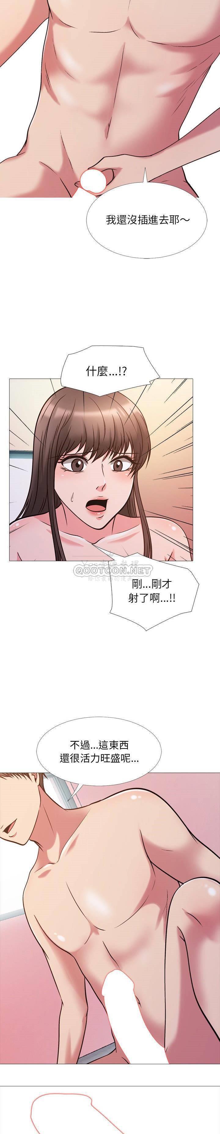 女教授的秘密[h漫]韩漫全集-女教授的秘密-第26章无删减无遮挡章节图片 