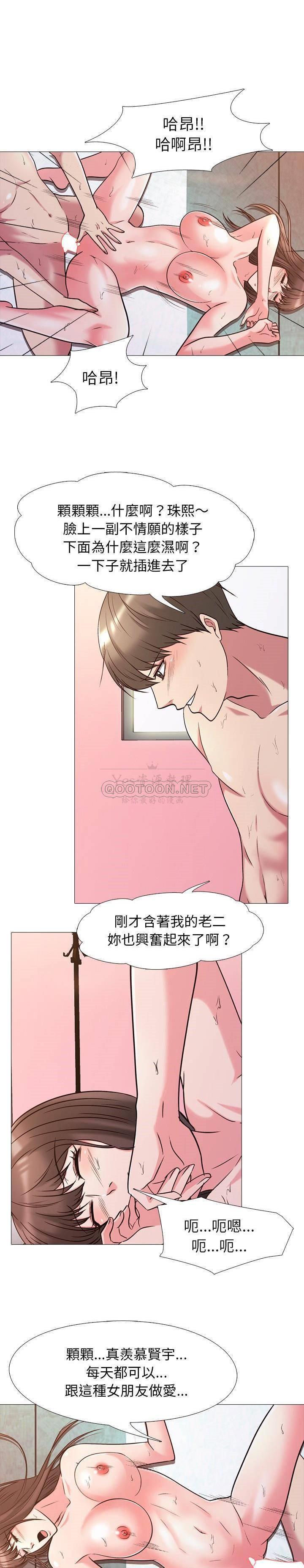 女教授的秘密[h漫]韩漫全集-女教授的秘密-第26章无删减无遮挡章节图片 
