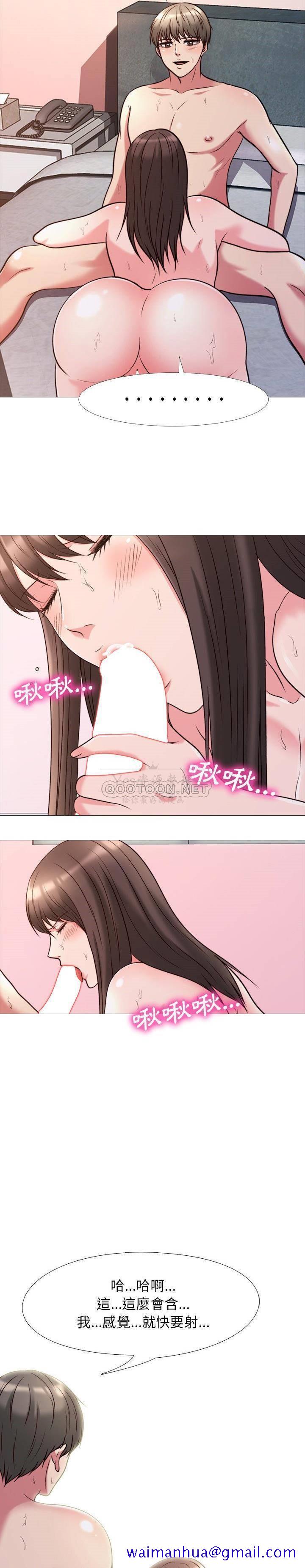 女教授的秘密[h漫]韩漫全集-女教授的秘密-第26章无删减无遮挡章节图片 