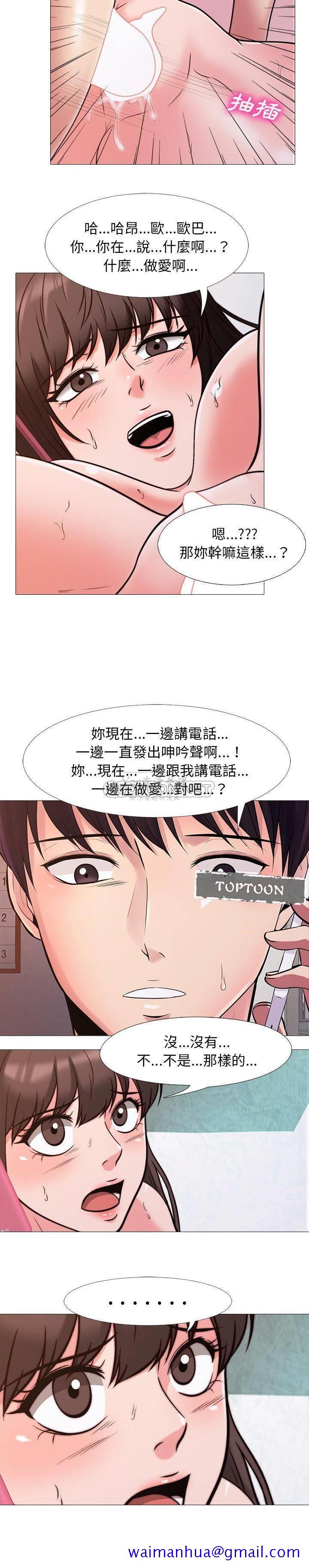 女教授的秘密[h漫]韩漫全集-女教授的秘密-第27章无删减无遮挡章节图片 