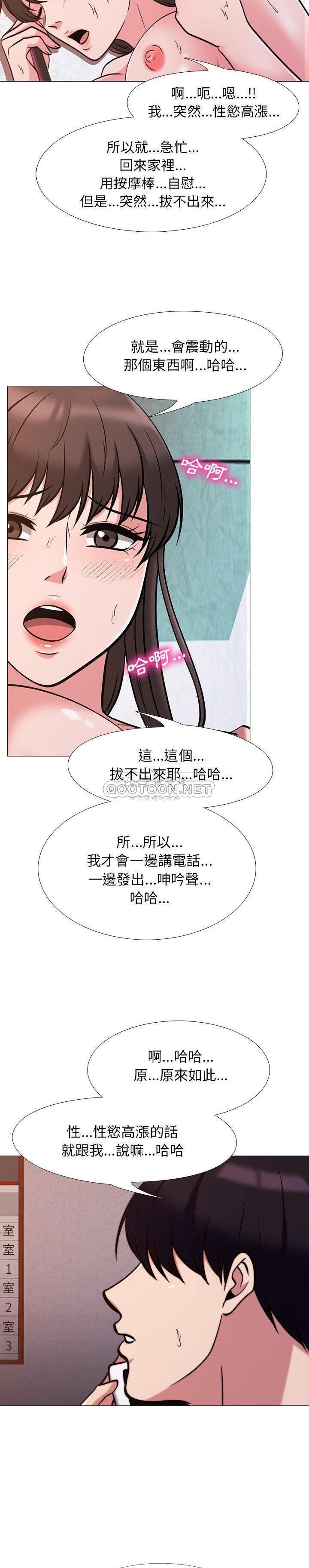 女教授的秘密[h漫]韩漫全集-女教授的秘密-第27章无删减无遮挡章节图片 
