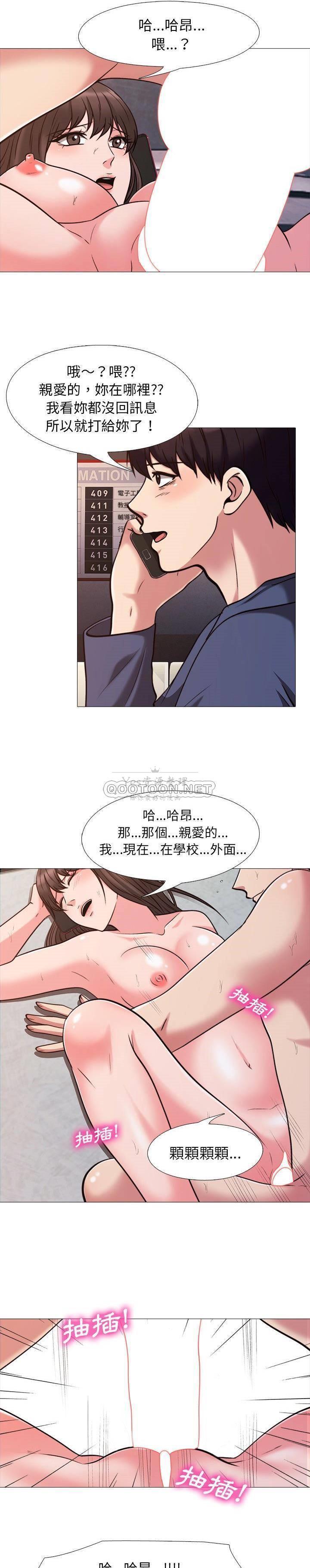 女教授的秘密[h漫]韩漫全集-女教授的秘密-第27章无删减无遮挡章节图片 
